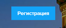 САЙТиCRM 22ИнфорМосква_html_m347062c5.png